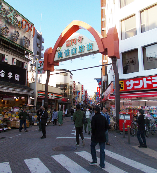 高円寺純情商店街