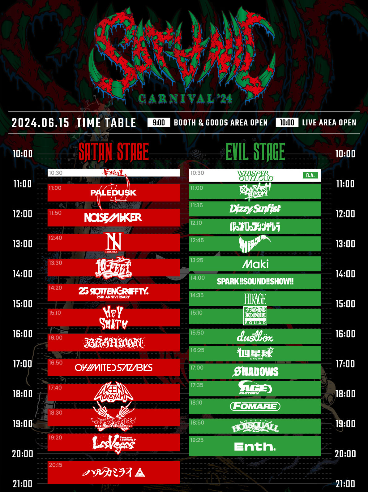 timetable